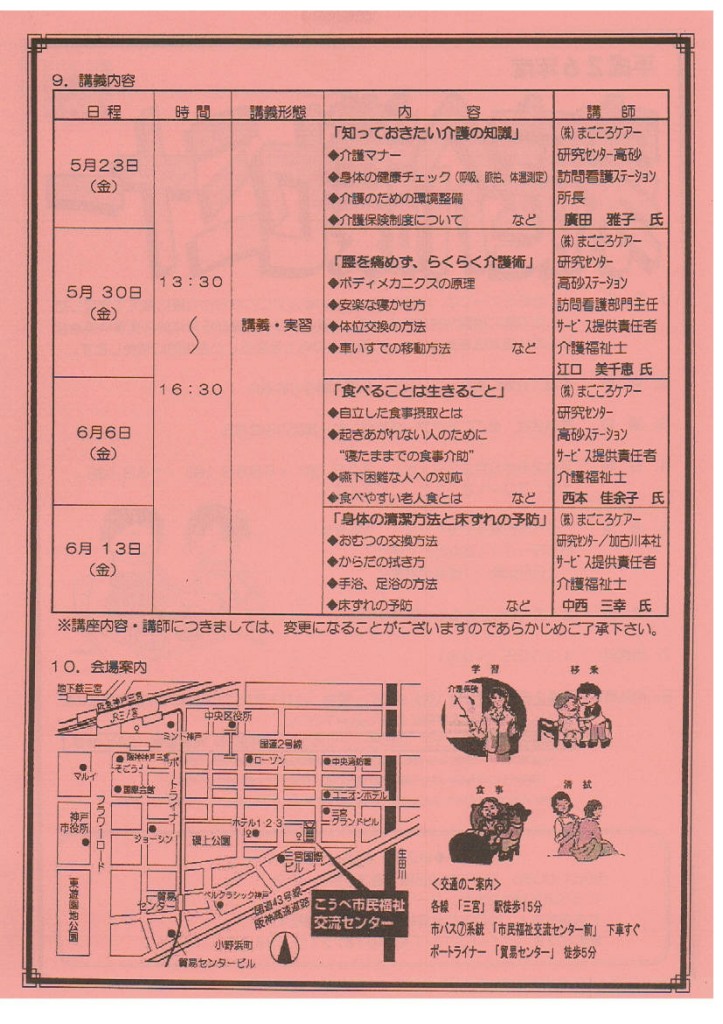 フル ページ FAX プリント2