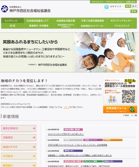 HP画面